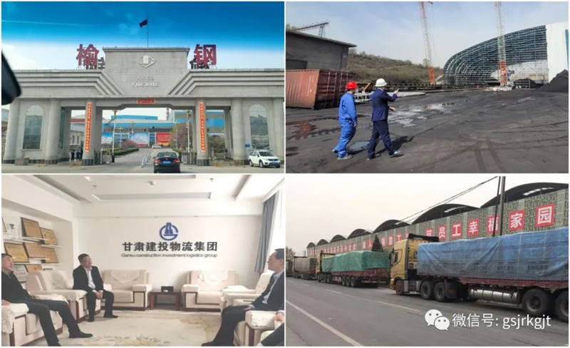 突出主業(yè)強落實 攻堅克難拓市場——金控供應鏈公司中標酒鋼主原料供應訂單