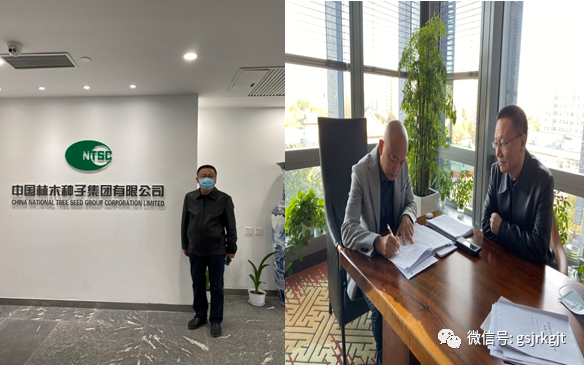 主動上門做服務 轉變觀念促發展 金控張掖擔保公司赴北京進行業務對接