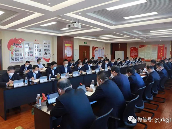 甘肅金控集團(tuán)召開黨委（擴大）會議專題學(xué)習(xí)黨的二十大報告精神