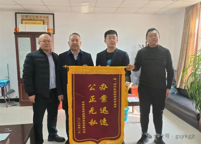 企業(yè)動(dòng)態(tài) | 金控武威擔(dān)保多措并舉抓清收