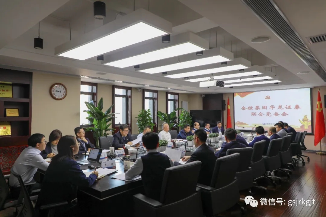 傳達(dá)學(xué)習(xí)省委第三十三督導(dǎo)組張曉煜組長(zhǎng)講話精神 安排部署民主生活會(huì)檢視剖析問(wèn)題整改落實(shí)工作