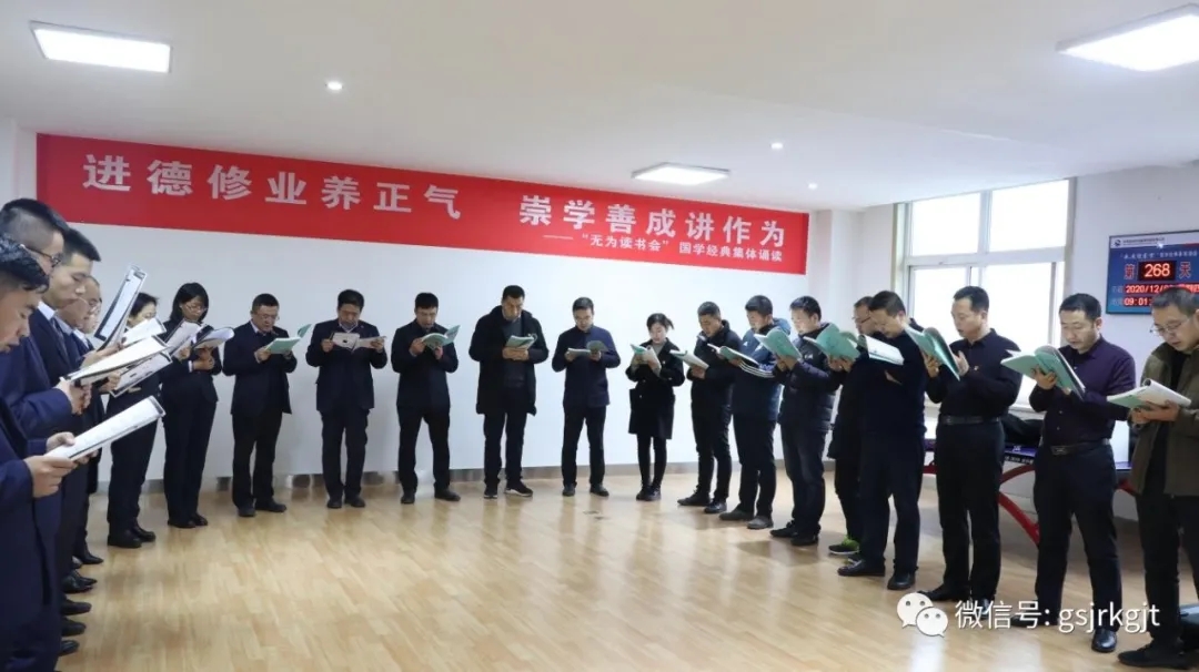 甘肅金控慶陽擔保公司聯合慶陽市委政策研究室開展“互學共建”主題黨日活動